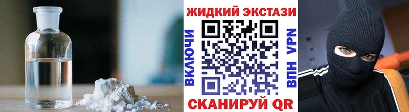 нарко площадка Telegram  Каспийск  БУТИРАТ жидкий экстази  mega вход 