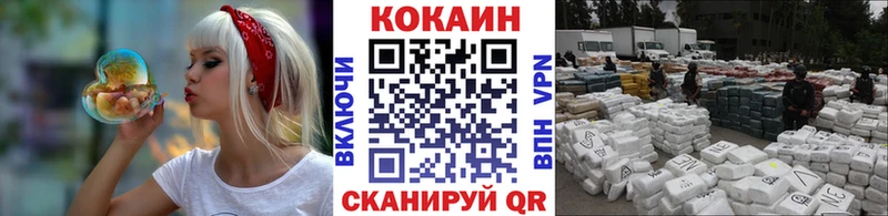 Кокаин FishScale блэк спрут зеркало Каспийск