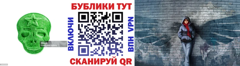 shop клад Каспийск Ecstasy бентли hydra