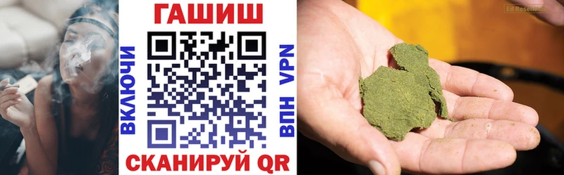 Гашиш VHQ Каспийск