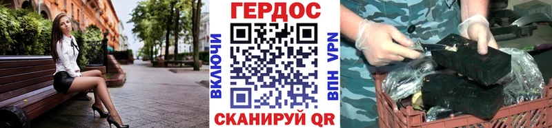 ГЕРОИН Heroin  купить наркотики цена  Каспийск 