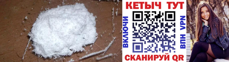 Кетамин ketamine  Каспийск 
