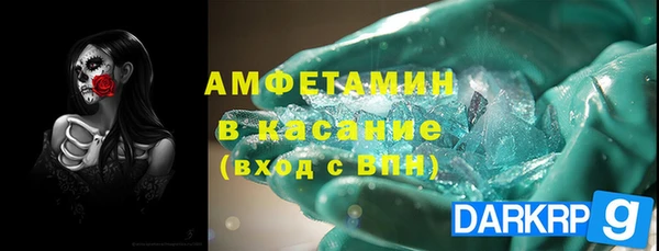 мяу мяу мука Волоколамск