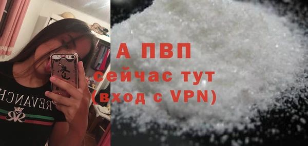 прущая мука Верхнеуральск