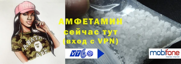 мефедрон VHQ Верхний Тагил