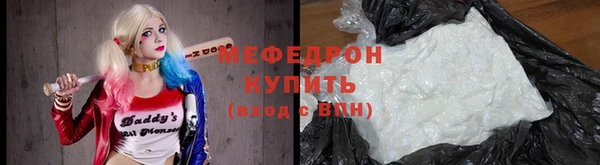 мефедрон VHQ Верхний Тагил