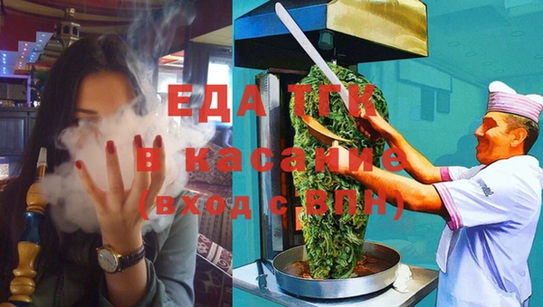 мефедрон VHQ Верхний Тагил