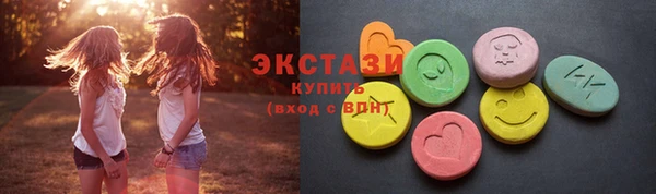 ECSTASY Верея