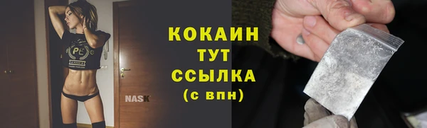 мефедрон VHQ Верхний Тагил