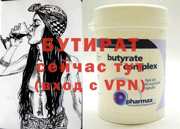 прущая мука Верхнеуральск