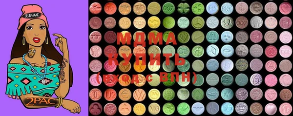 ECSTASY Верея