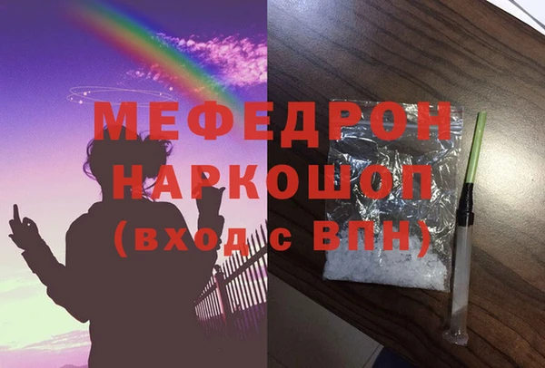 мефедрон VHQ Верхний Тагил