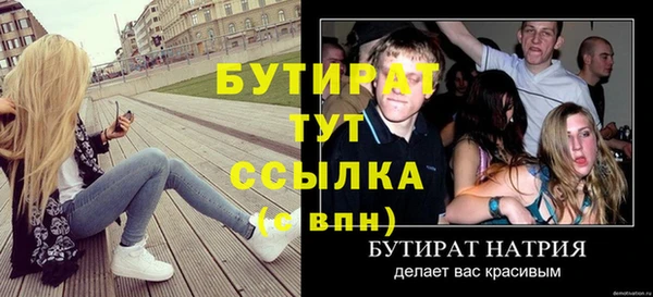 ECSTASY Верея