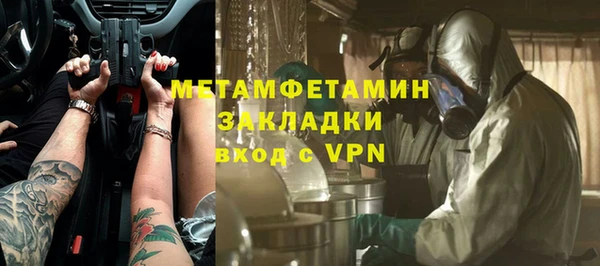прущая мука Верхнеуральск