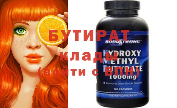 прущая мука Верхнеуральск