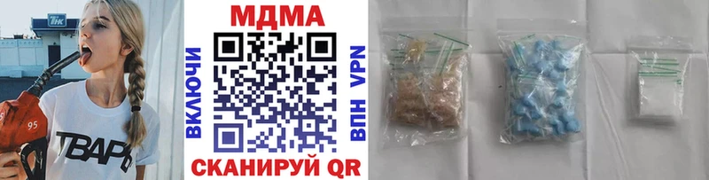 цена наркотик  Каспийск  мега ссылка  МДМА молли 