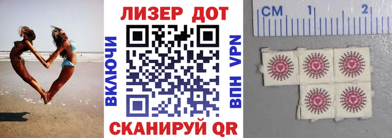 Марки NBOMe 1500мкг  Каспийск 